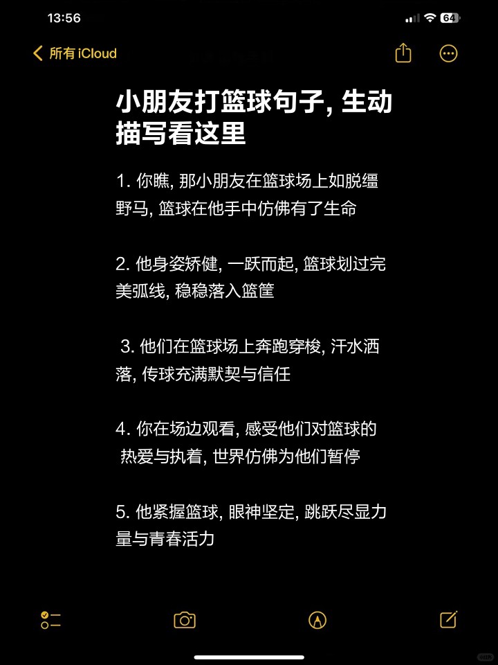 如何改善控卫的决策能力_0